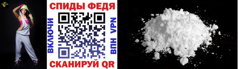 Amphetamine VHQ  Белёв 