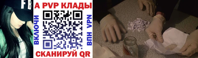 Alfa_PVP крисы CK  даркнет сайт  Белёв 