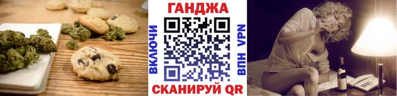 Cannafood конопля  даркнет сайт  Белёв 