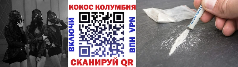 площадка клад  Белёв  COCAIN VHQ  где купить  