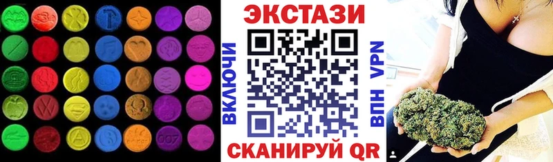 магазин продажи   Белёв  Экстази 280мг 