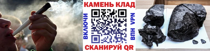 ГАШ Cannabis Белёв