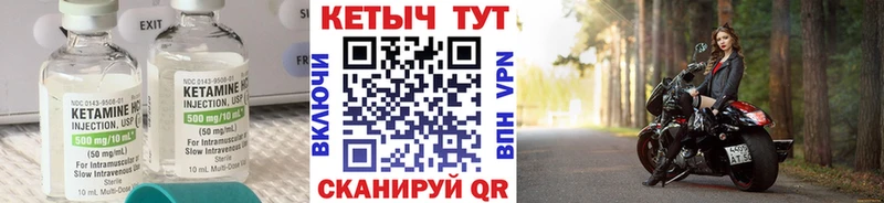 Кетамин VHQ  Белёв 