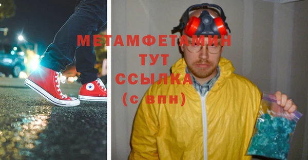 гашишное масло Арсеньев