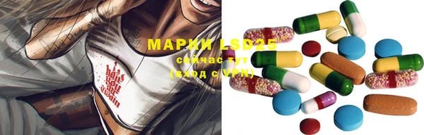 гашишное масло Арсеньев