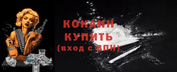 кокаин перу Баксан