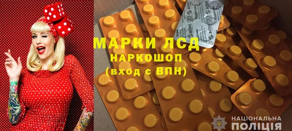 гашишное масло Арсеньев