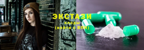 кокаин перу Армянск