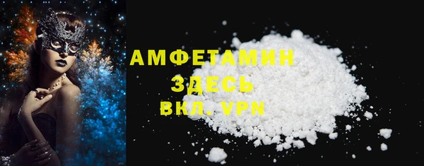 кокаин колумбия Балахна