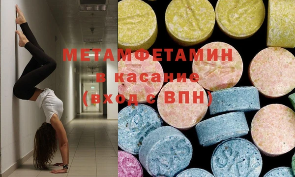 2c-b Аркадак
