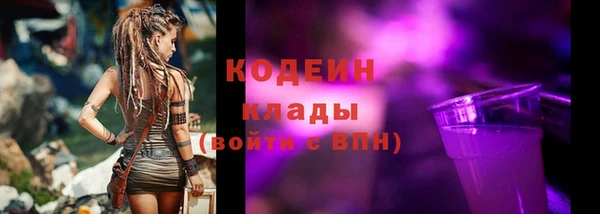 кокаин перу Баксан