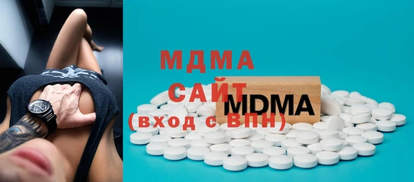 COCAINE Балабаново
