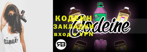 2c-b Аркадак