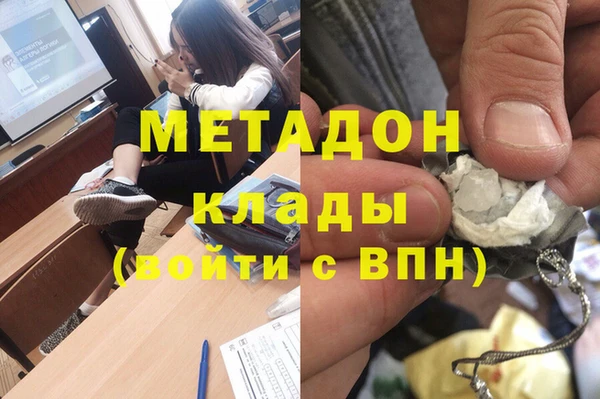 гашишное масло Арсеньев