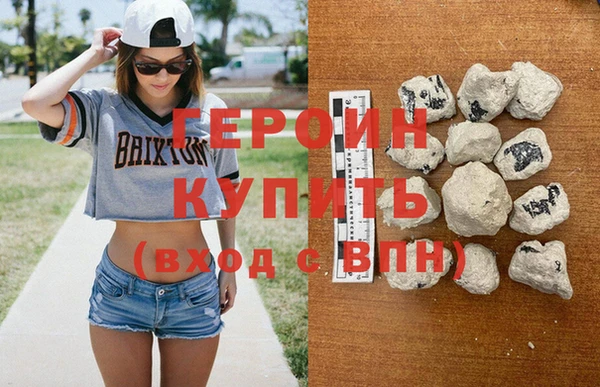 COCAINE Балабаново