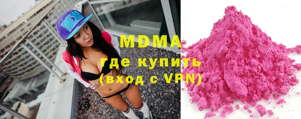 кокаин перу Армянск