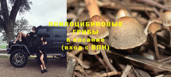 кокаин перу Армянск