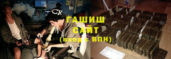 COCAINE Балабаново