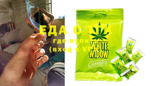 COCAINE Балабаново