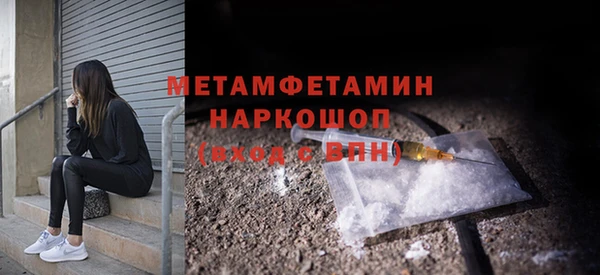 кокаин перу Армянск