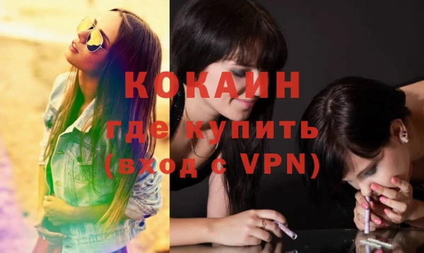 кокаин перу Баксан