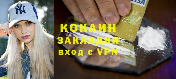 2c-b Аркадак