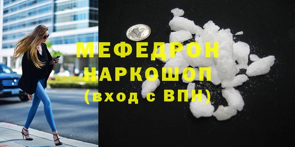 кокаин перу Армянск