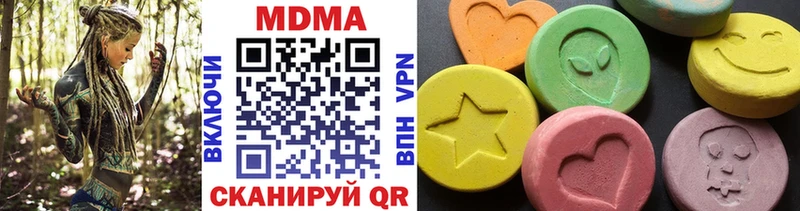 MDMA молли  как найти наркотики  Белёв 