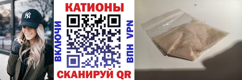 Меф мука  купить наркоту  Белёв 
