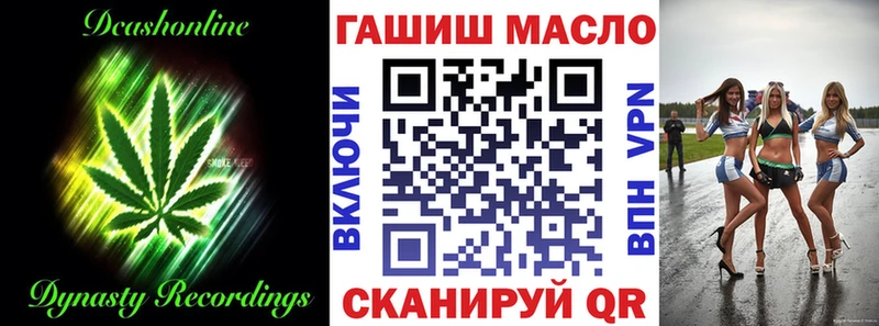 Дистиллят ТГК жижа  даркнет официальный сайт  Белёв 